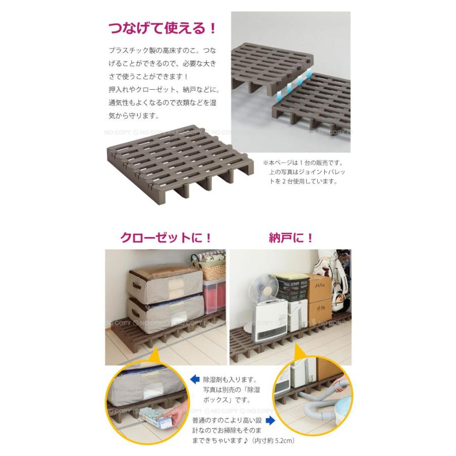 ジョイントパレット 16枚 ダブル ベルカ 日本製 すのこ プラスチック Amazon.co.jp : ベルカ(Belca) 日本製 すのこ あらゆるスペースに