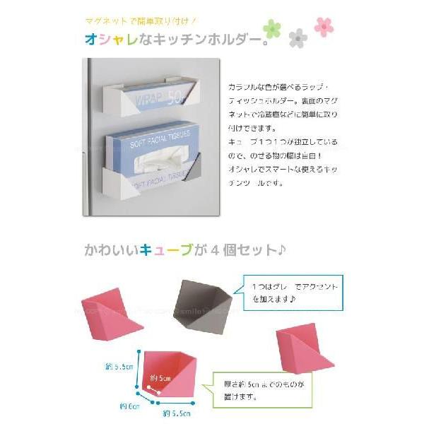 ラップ・ティッシュホルダー : 住マイル - 通販 - Yahoo!ショッピング