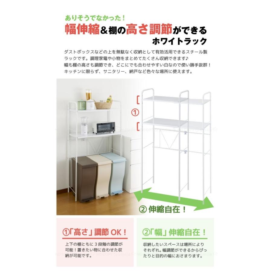 スペースの有効活用✨キッチンラック ゴミ箱上 ランドリーラック 耐荷重90kg スペースの有効活用✨キッチンラック ゴミ箱上 ランドリーラック