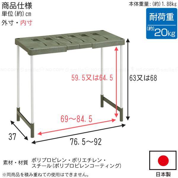 クローゼット・押入れフリーラック ハイタイプ (1台入) COH-RG1