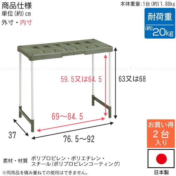 クローゼット・押入れフリーラック ハイタイプ (2台入) COH-RG2/ 押入れ 押入れ収納 クローゼット ラック 整理棚 すのこ 伸縮 調節 ベルカ belca :4964806021521:住マイル - 通販 - Yahoo!ショッピング クローゼット・押入れフリーラック ハイタイプ (2台入) COH-RG2/ 押入れ 押入れ収納 クローゼット ラック 整理棚 すのこ 伸縮 調節 ベルカ belca :4964806021521:住マイル - 通販 - Yahoo!ショッピング