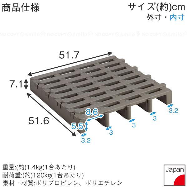 ジョイントふとんすのこ 8枚入り JS-BR8 「送料無料」/ ふとん 布団