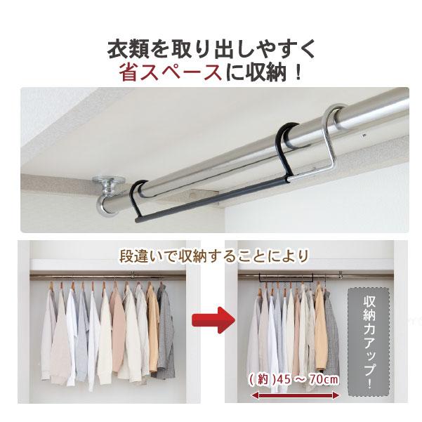ダブル収納ハンガー 伸縮タイプ 2台入 CH-DS2 / クローゼット ダブル収納ハンガー 伸縮タイプ 2台入 CH-DS2 / クローゼット