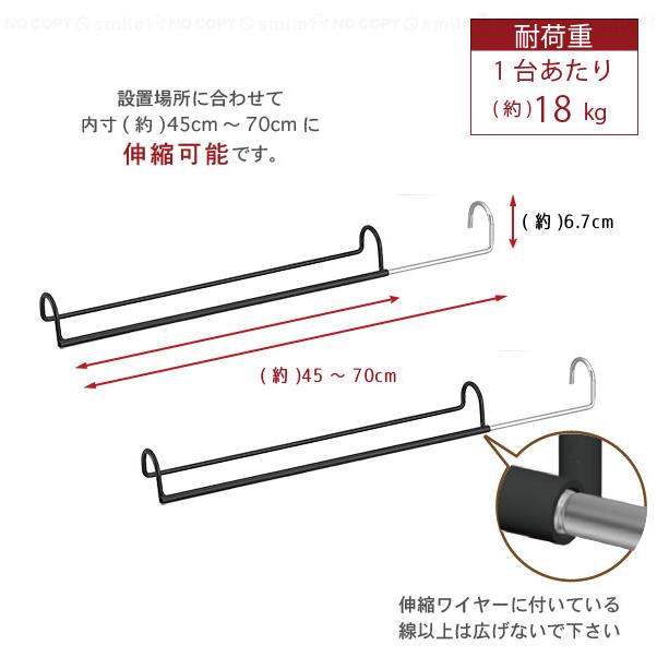 ダブル収納ハンガー 伸縮タイプ 2台入 CH-DS2 / クローゼット ダブル収納ハンガー 伸縮タイプ 2台入 CH-DS2 / クローゼット