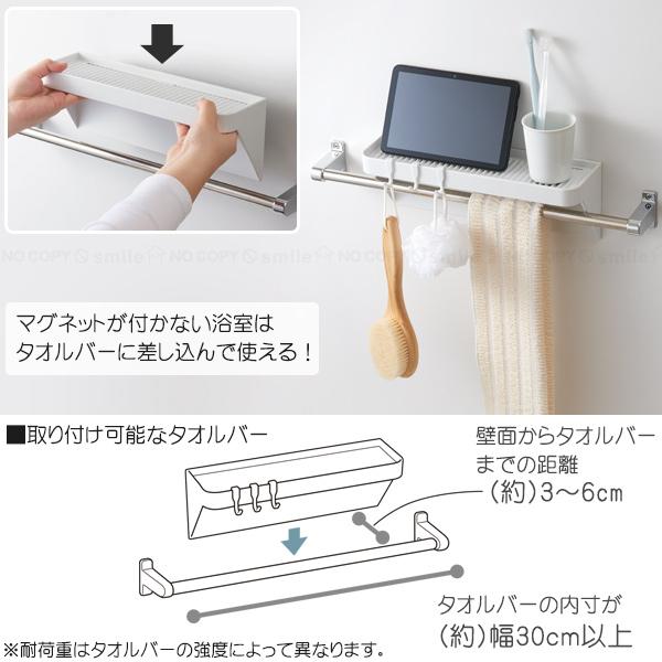 ベルカ 2WAY バスラックL BMG-BRL / furo pita 浴室 バス ラック