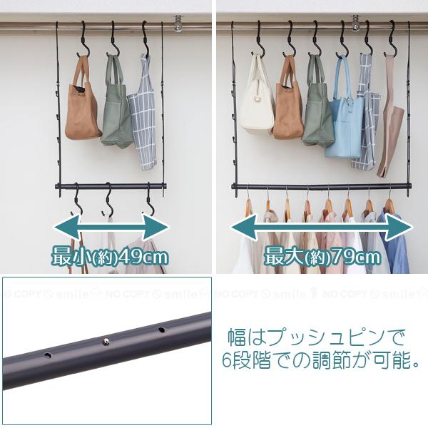ビッグサイズ　プッシュピン型洋服ハンガー ビッグサイズ プッシュピン型洋服ハンガー 【公式通販】