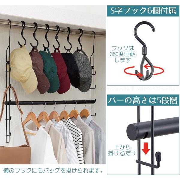クローゼット吊り下げ鞄ハンガー 伸縮タイプ CH-KH / クローゼット