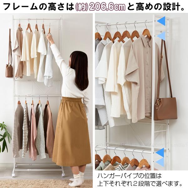 2段ハンガーラック ワイド 伸縮タイプ KP-2HW 「送料無料」/ ハンガー