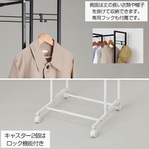 廃番品　NISHIKAWA KINTARO　移動式ハンガーラック　２個セット 2段ハンガーラック ワイド 伸縮タイプ KP-2HW 「送料無料」/ ハンガー