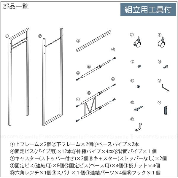 2段ハンガーラック ワイド 伸縮タイプ KP-2HW 「送料無料」/ ハンガー