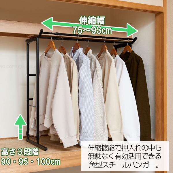 押入れダブルハンガーラック 伸縮タイプ KP-DH / 押入れ収納 押入れ
