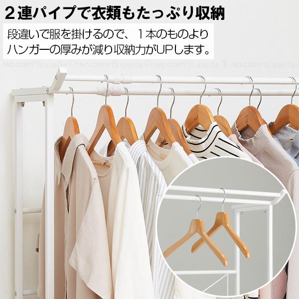 押入れダブルハンガーラック 伸縮タイプ KP-DH / 押入れ収納 押入れ