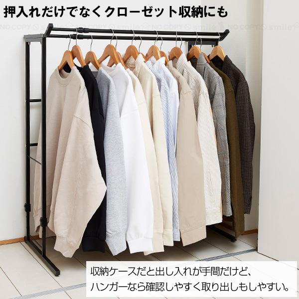 押入れダブルハンガーラック 伸縮タイプ KP-DH / 押入れ収納 押入れ