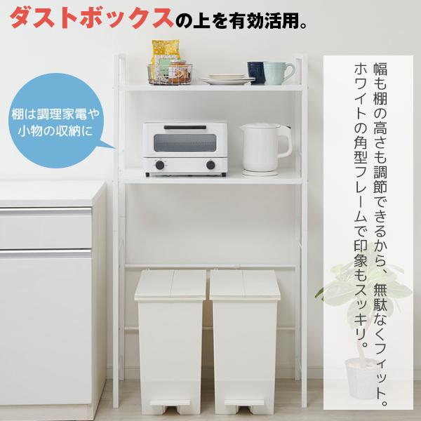 ベルカ（Belca） キッチンラック 伸縮タイプ KR-EX 「送料無料