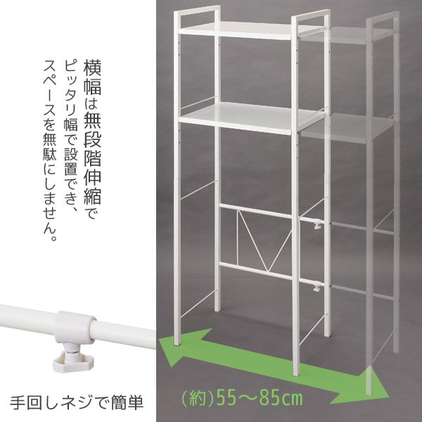 ベルカ（Belca） キッチンラック 伸縮タイプ KR-EX 「送料無料