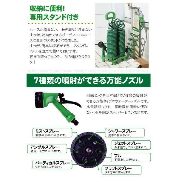 ガーデンコイルホース12m /スタンドセット : 住マイル - 通販 - Yahoo