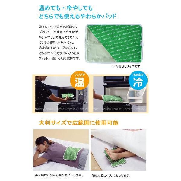 ホット＆クールパッド Lサイズ : 住マイル - 通販 - Yahoo!ショッピング