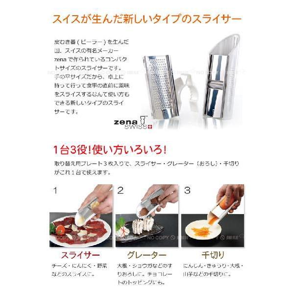 エニス・パラディーズ　スイス製　製菓型押しモチーフ　4つセット 楽天市場】☆GRACE CONTINENTAL グレースコンチネンタル Mini