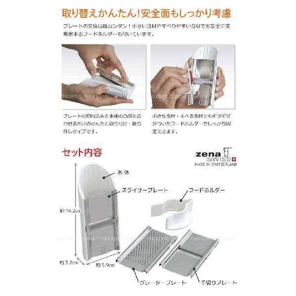 スイス製コンパクトスライサーdiva /F6543 : 住マイル - 通販