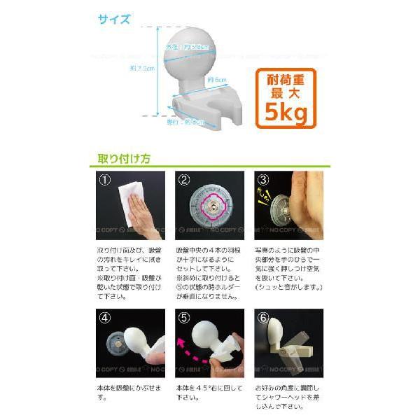 マジックロック シャワーホルダー ホワイト / F6895 : 住マイル - 通販