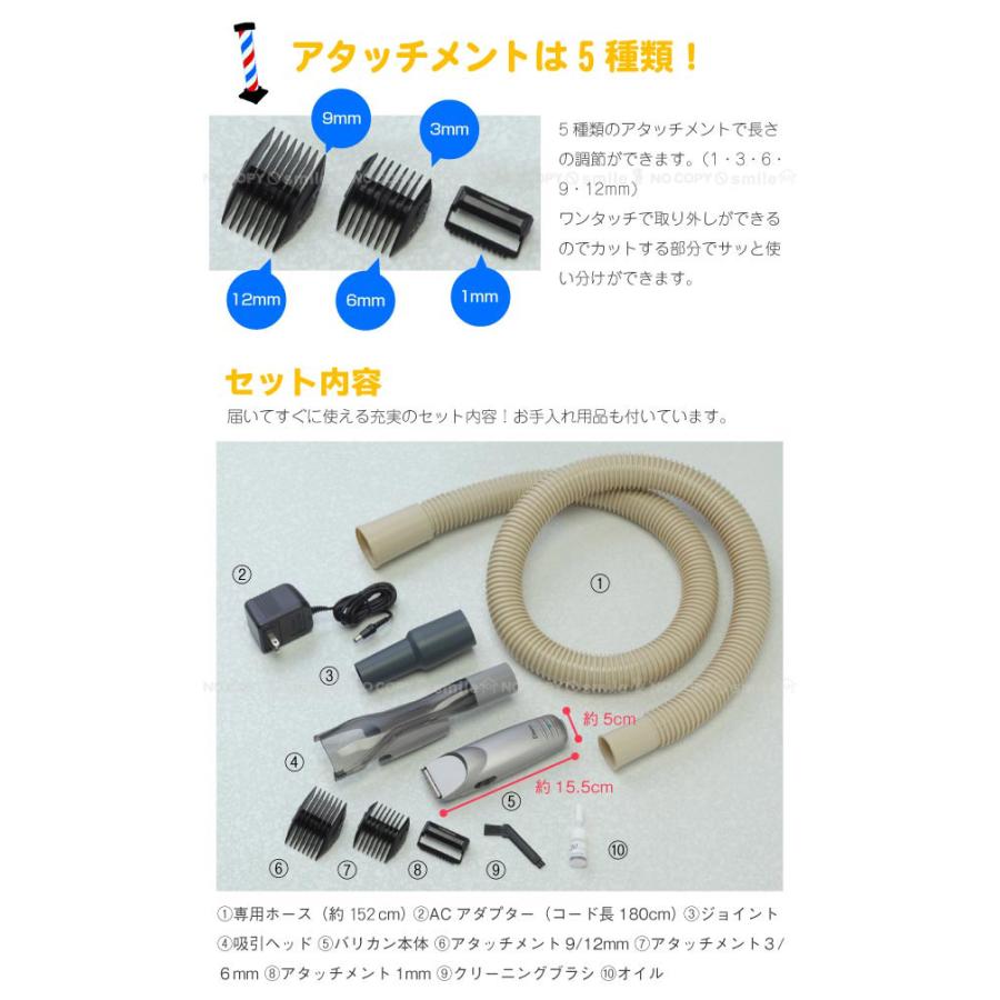 掃除機吸引式バリカン スイトリマー / F6918 「送料無料」 : 住マイル