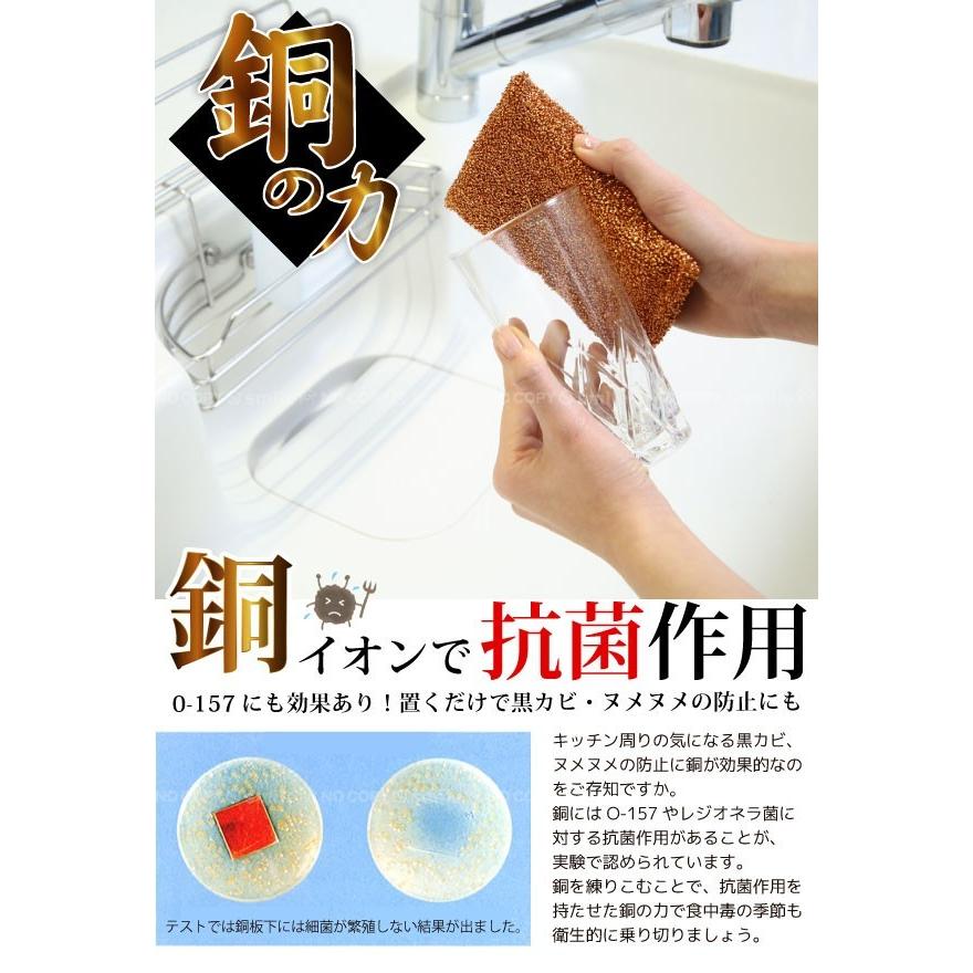 銅の力シリーズ 抗菌ループ F8349 「ポスト投函送料無料」 : 住 銅の力シリーズ 抗菌ループ F8349 「ポスト投函送料無料」 : 住