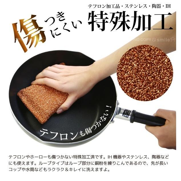 銅の力シリーズ 抗菌ループ F8349 「ポスト投函送料無料」 : 住 銅の力シリーズ 抗菌ループ F8349 「ポスト投函送料無料」 : 住