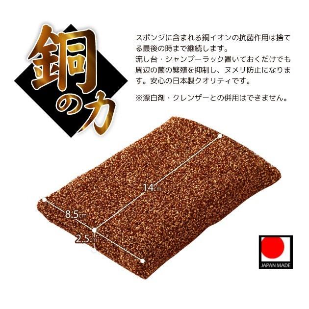 銅の力シリーズ 抗菌ループ F8349 「ポスト投函送料無料」 : 住 銅の力シリーズ 抗菌ループ F8349 「ポスト投函送料無料」 : 住