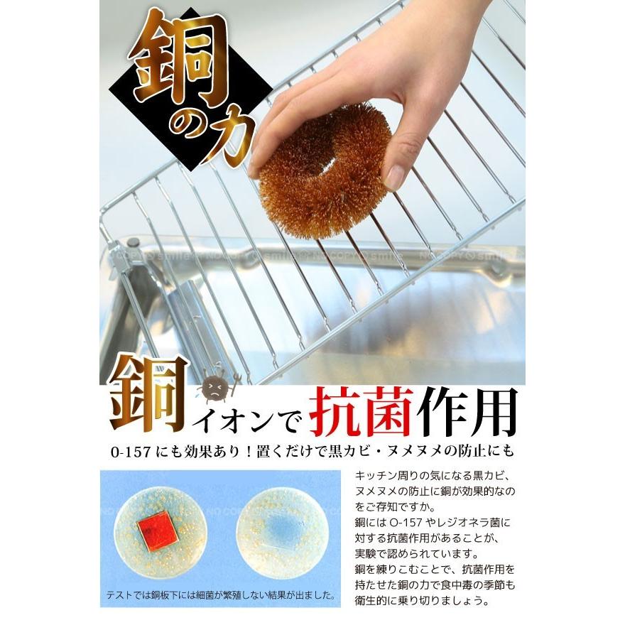 銅の力シリーズ 抗菌タワシ F8363 「ポスト投函送料無料」 : 住マイル