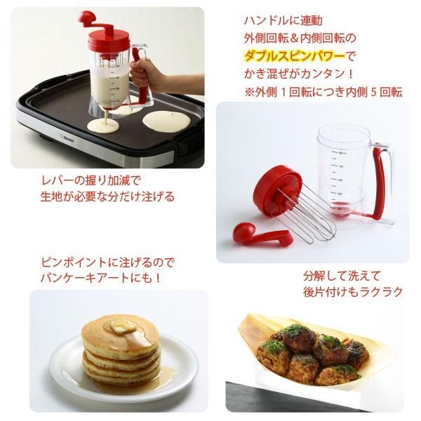 粉つぎ名人 F8639 / たこ焼き パンケーキ 粉もん 生地 振るだけ 簡単