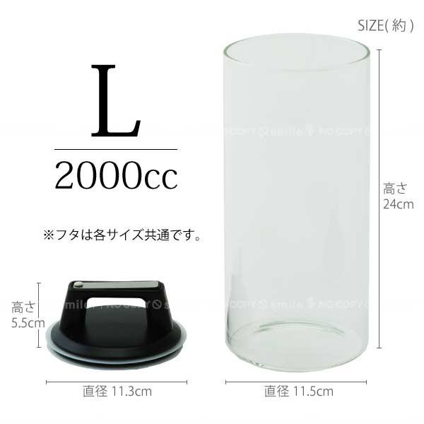 エアリデューサーL 2000cc / F8769 air reducer 保存容器 梅酒 果実酒