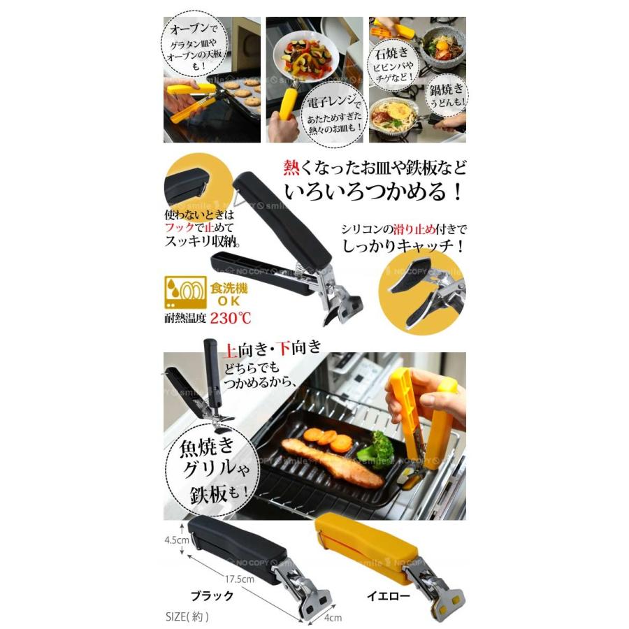 フェリオ あつあつ鍋つかみ 「コンパクト便」/鍋つかみ ハンドル ferio