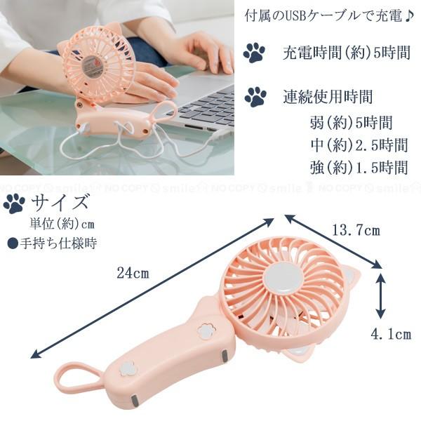 猫型ハンディファン 「コンパクト便」/ 扇風機 ネコ 猫 携帯 軽量
