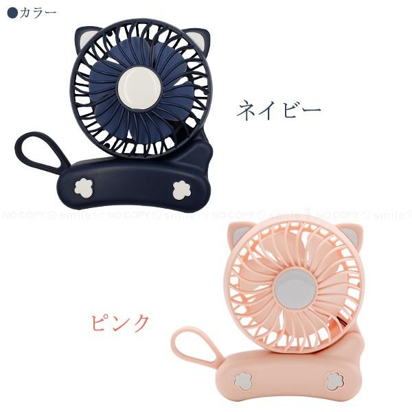 猫型ハンディファン 「コンパクト便」/ 扇風機 ネコ 猫 携帯 軽量