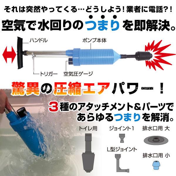 ハイパーエアバズーカ F20328 「送料無料」/ 水詰まり ラバーカップ 強力 洗浄 掃除 清掃 クリーナー 排水口 排水溝 配管つまり トイレ 水のトラブル｜smile-hg｜02