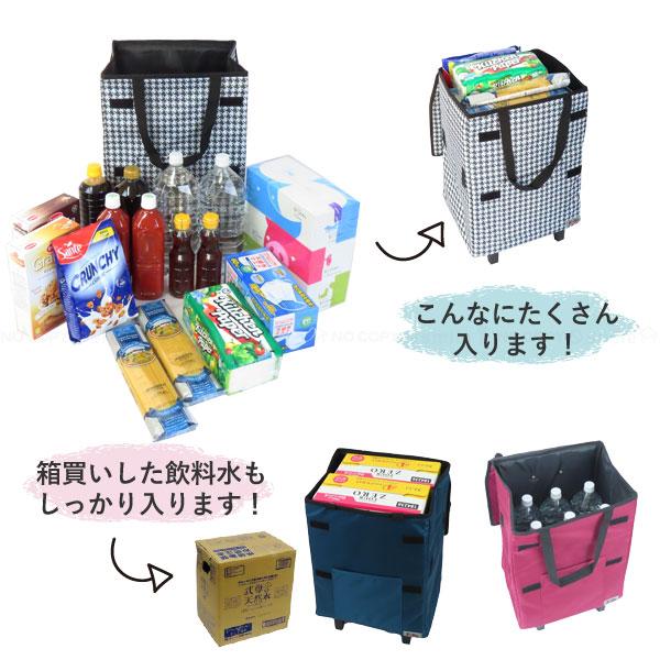 Felio スマート ショッピングカート エッグホルダー付　ブラック　黒　新品 富士商 Felio スマートショッピングバッグ エッグホルダー付き