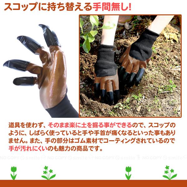穴掘りグローブ ワイドサイズ F21622 「コンパクト便」/ 菜園 手袋 穴