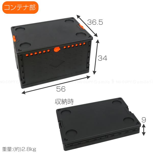 Felio 折りたたみコンテナ付キャリーカート F21660 「送料無料 Felio 折りたたみコンテナ付キャリーカート F21660 「送料無料