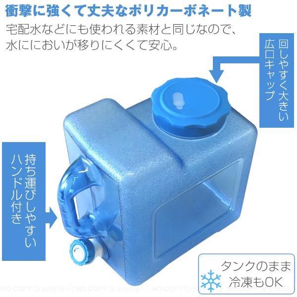 Felio 飲料用ウォータータンク 8L F21677 / ポリタンク 給水 Felio 飲料用ウォータータンク 8L F21677 / ポリタンク 給水