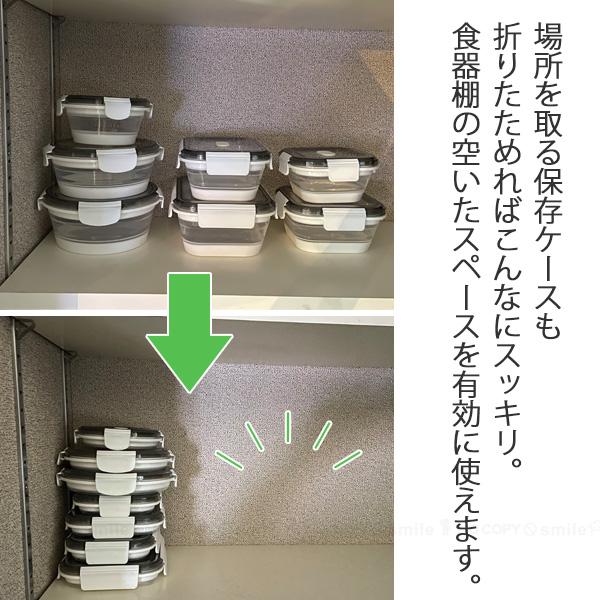 Felio たためるシリコン保存＆ランチボックス 丸形400ml F21714 「ゆう