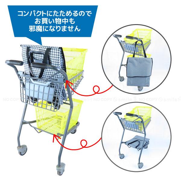 Felio スマートショッピングバッグ エッグホルダー付 「送料無料