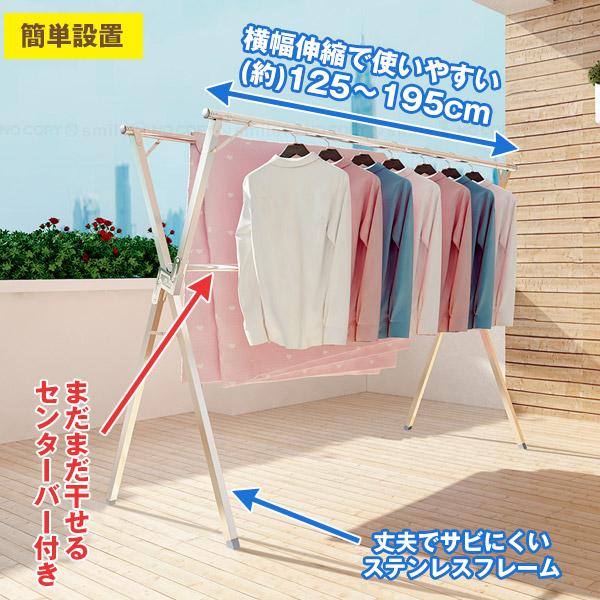 X型物干し　伸縮性　布団かけ 楽天市場】布団干し 室内 PORISH 組立式伸縮布団干しX型 （ 伸縮