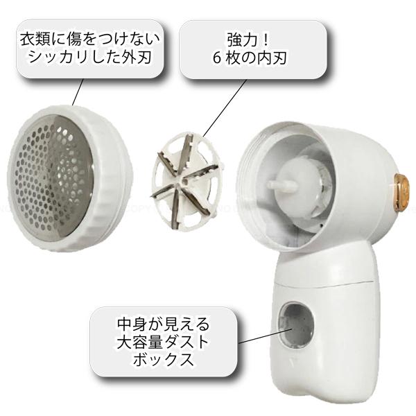 ハンディ毛玉取り F21943 / 毛玉取り 毛玉 ハンディ コードレス USB