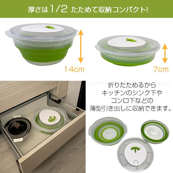 Felio たためるサラダスピナー F22001 「送料無料」/ 野菜 水切り 5L