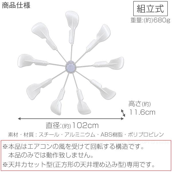 天吊りエアコン用シーリングファン F22582 「送料無料」/ シーリング
