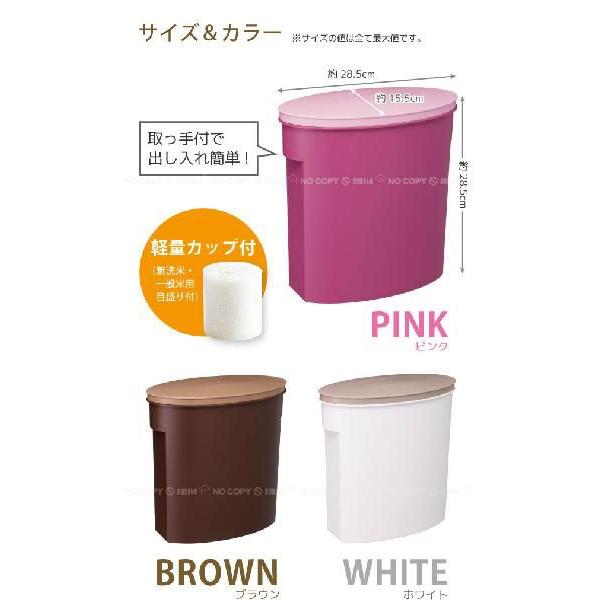 お米袋そのまま保存ケース 5kg用 I-327-1 / 米びつ 米櫃 ライス