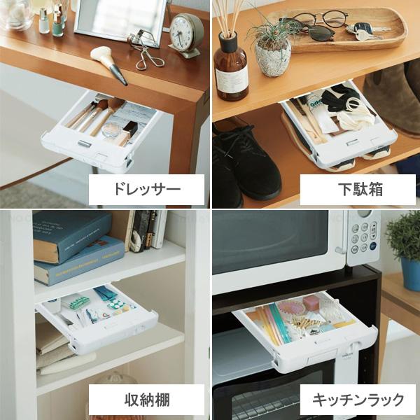 伊勢藤 引き出しタイプトレー テンダー I-133-1 / 引き出し 収納