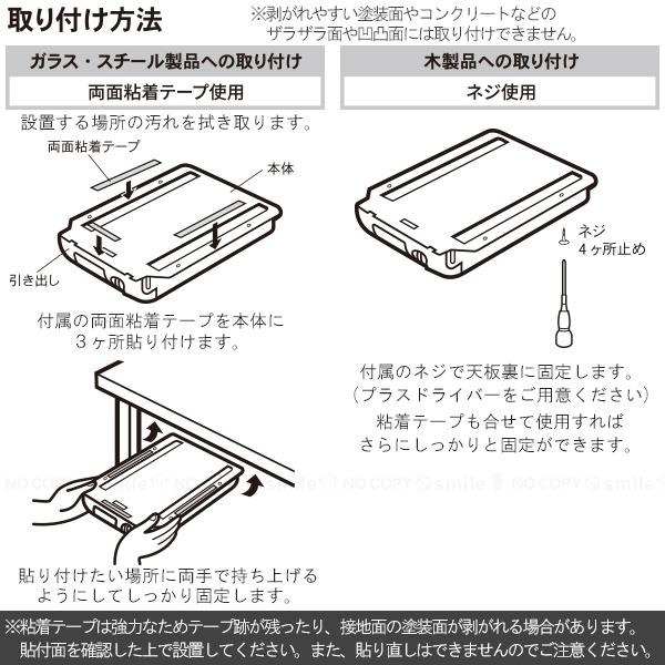 伊勢藤 引き出しタイプトレー テンダー I-133-1 / 引き出し 収納