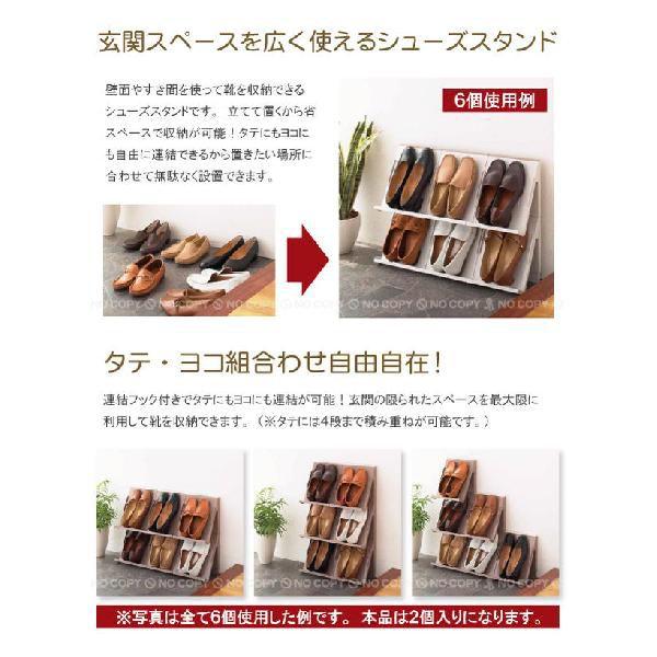 壁面収納シューズスタンド /I-346 : 住マイル - 通販 - Yahoo!ショッピング