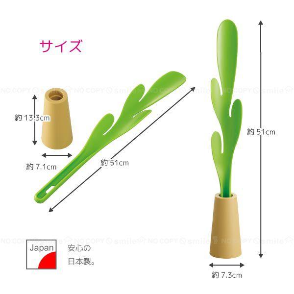 カクタス スタンド付くつべら I-510 : 住マイル - 通販 - Yahoo